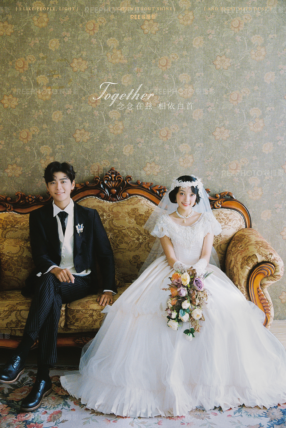 念念在兹